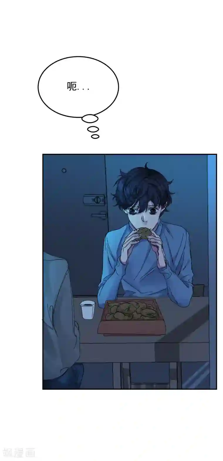 影子侦探第6话 消失的酸奶瓶