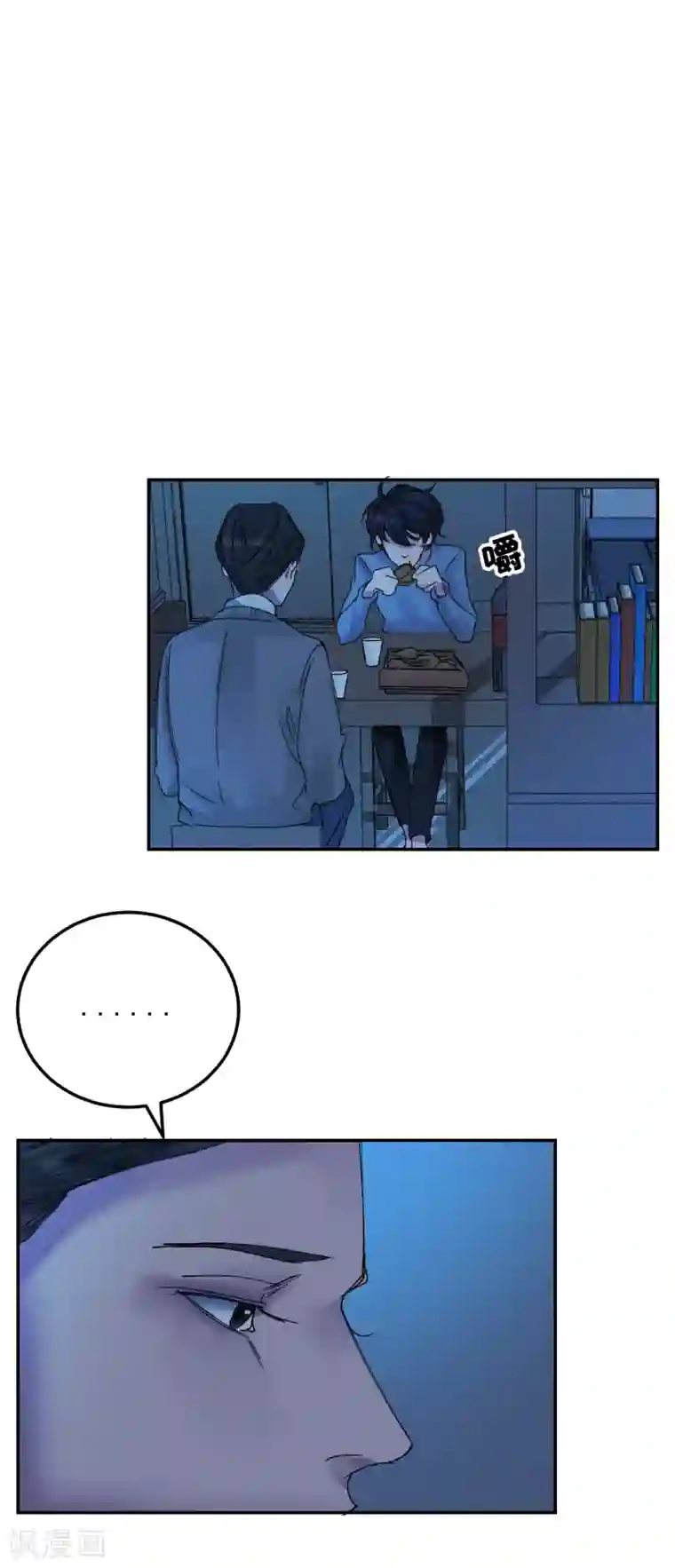 影子侦探第6话 消失的酸奶瓶