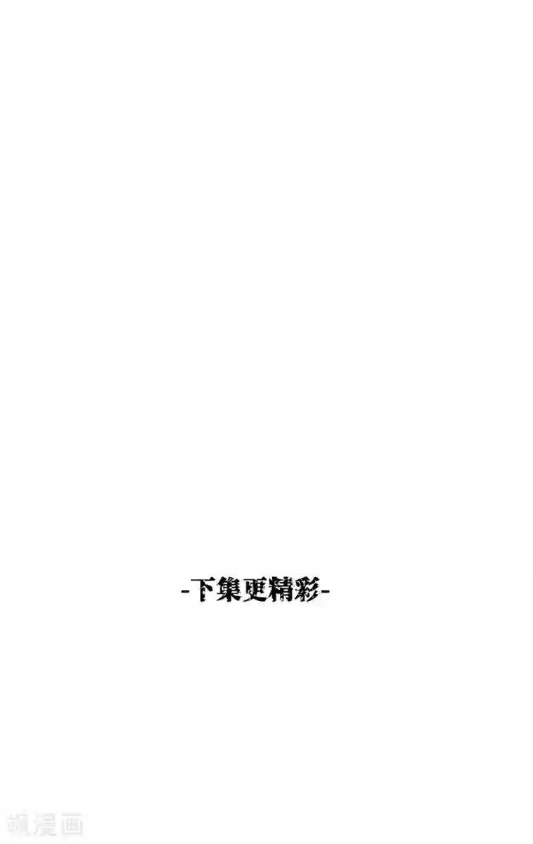 影子侦探第6话 消失的酸奶瓶