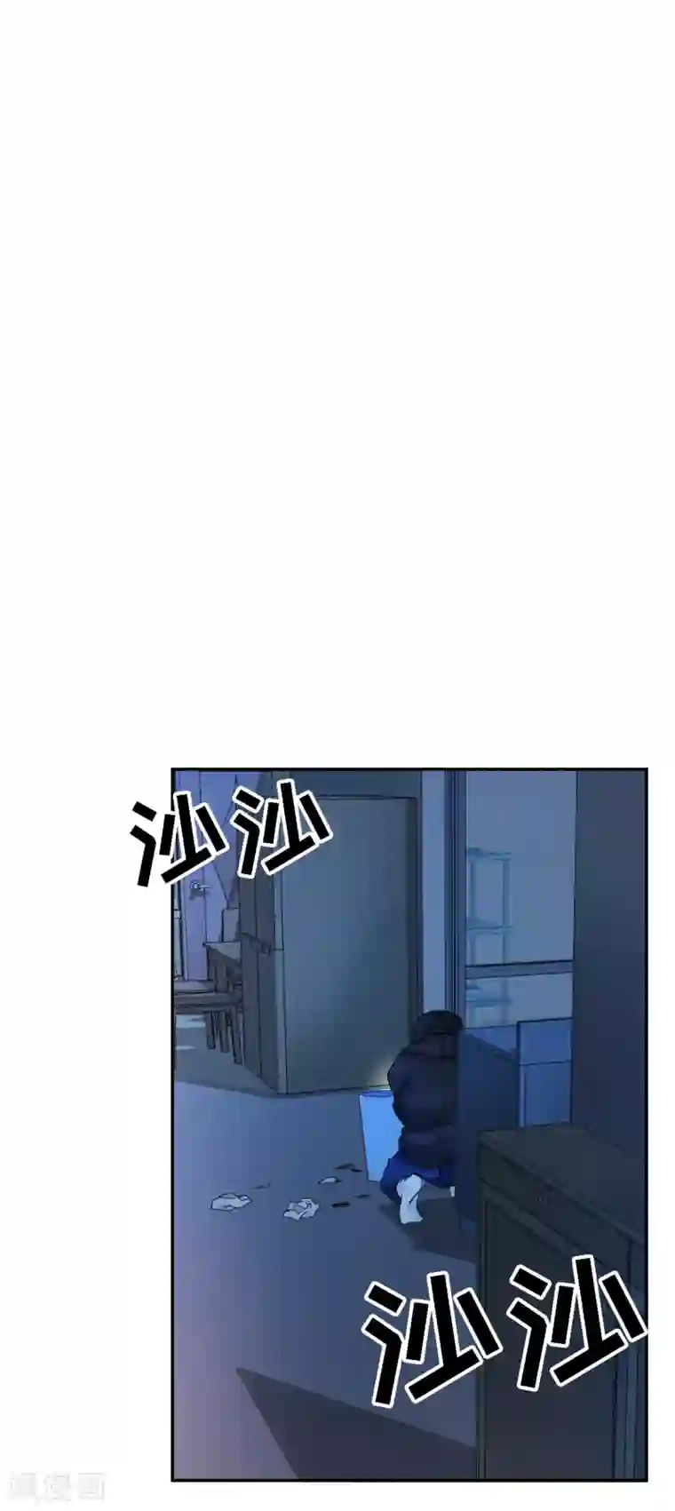 影子侦探第6话 消失的酸奶瓶