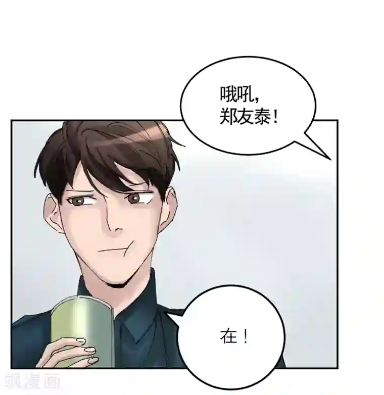 影子侦探第7话 痴呆妈妈的女儿