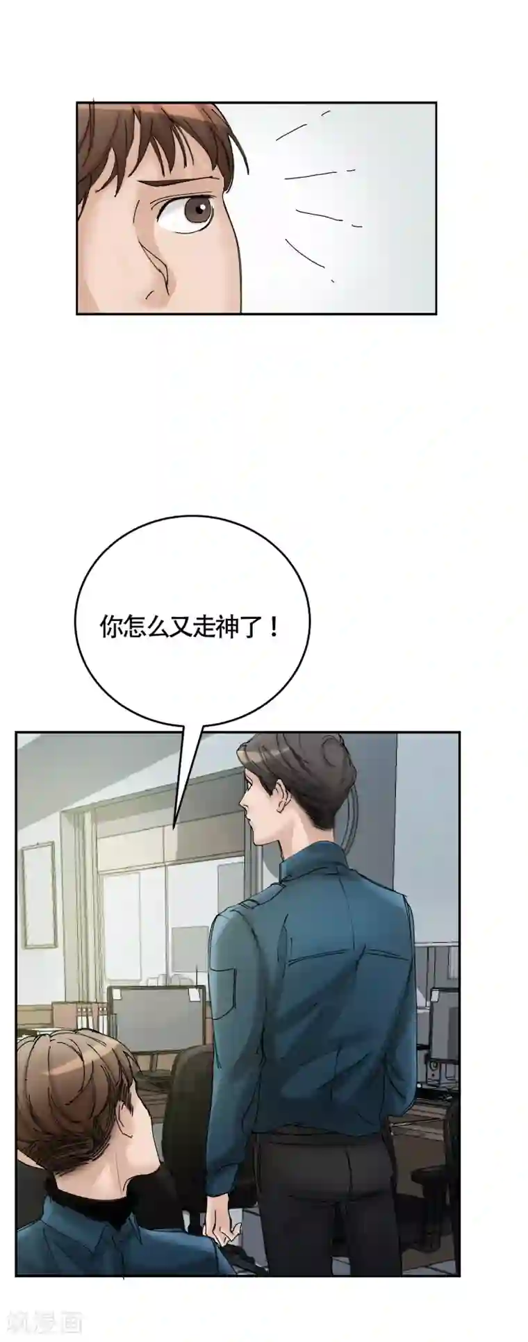 影子侦探第7话 痴呆妈妈的女儿