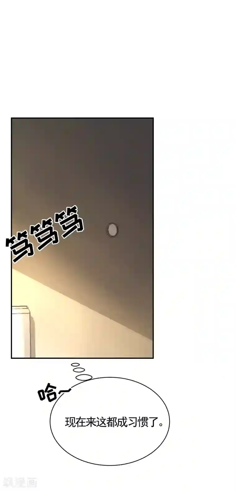 影子侦探第7话 痴呆妈妈的女儿