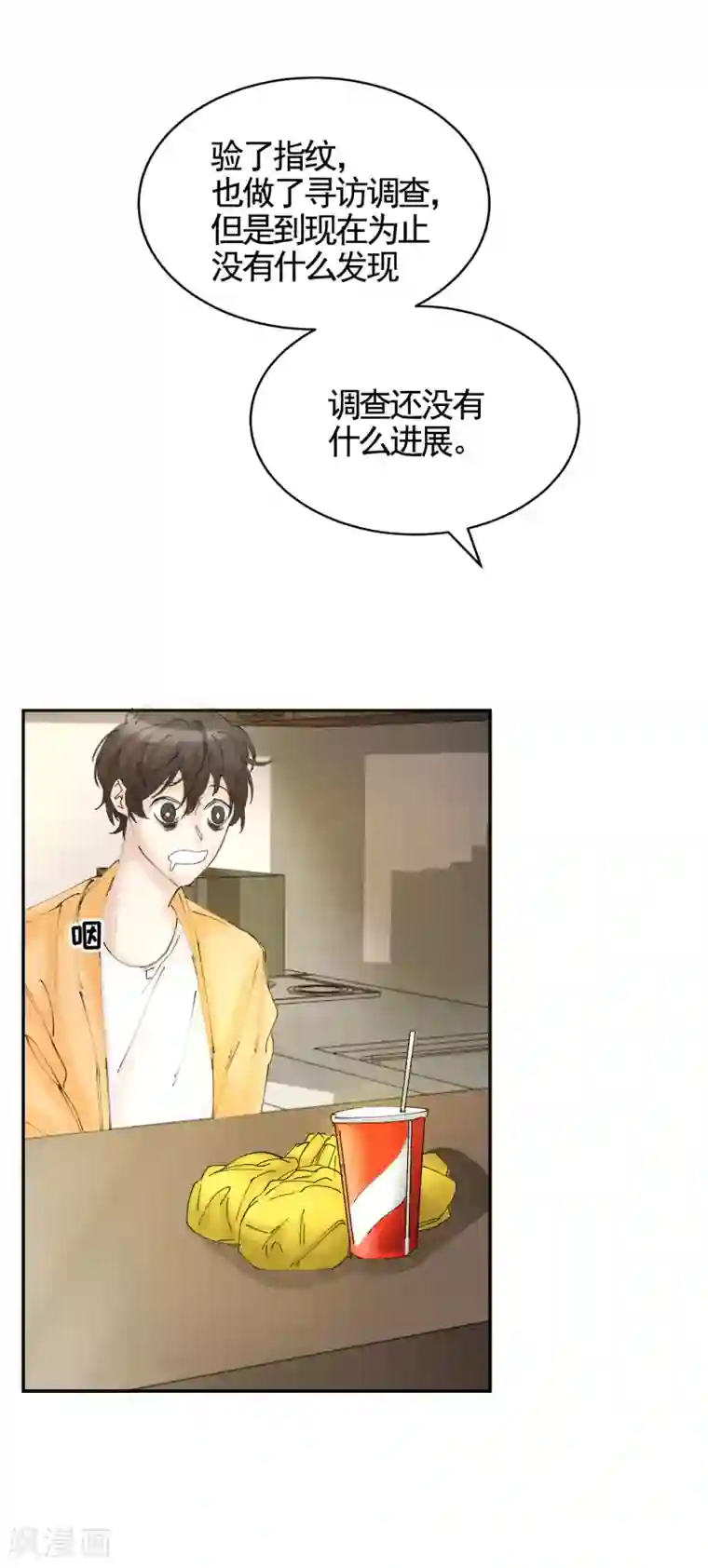 影子侦探第7话 痴呆妈妈的女儿