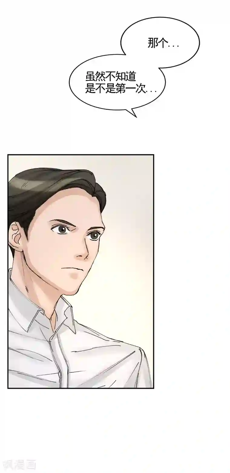 影子侦探第7话 痴呆妈妈的女儿