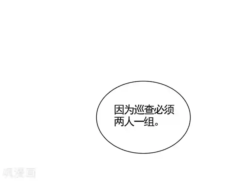 影子侦探第7话 痴呆妈妈的女儿