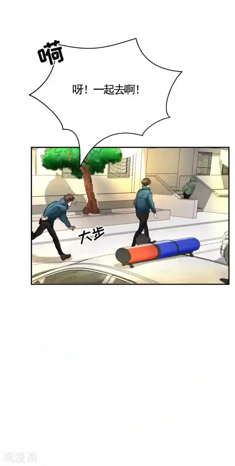 影子侦探第7话 痴呆妈妈的女儿