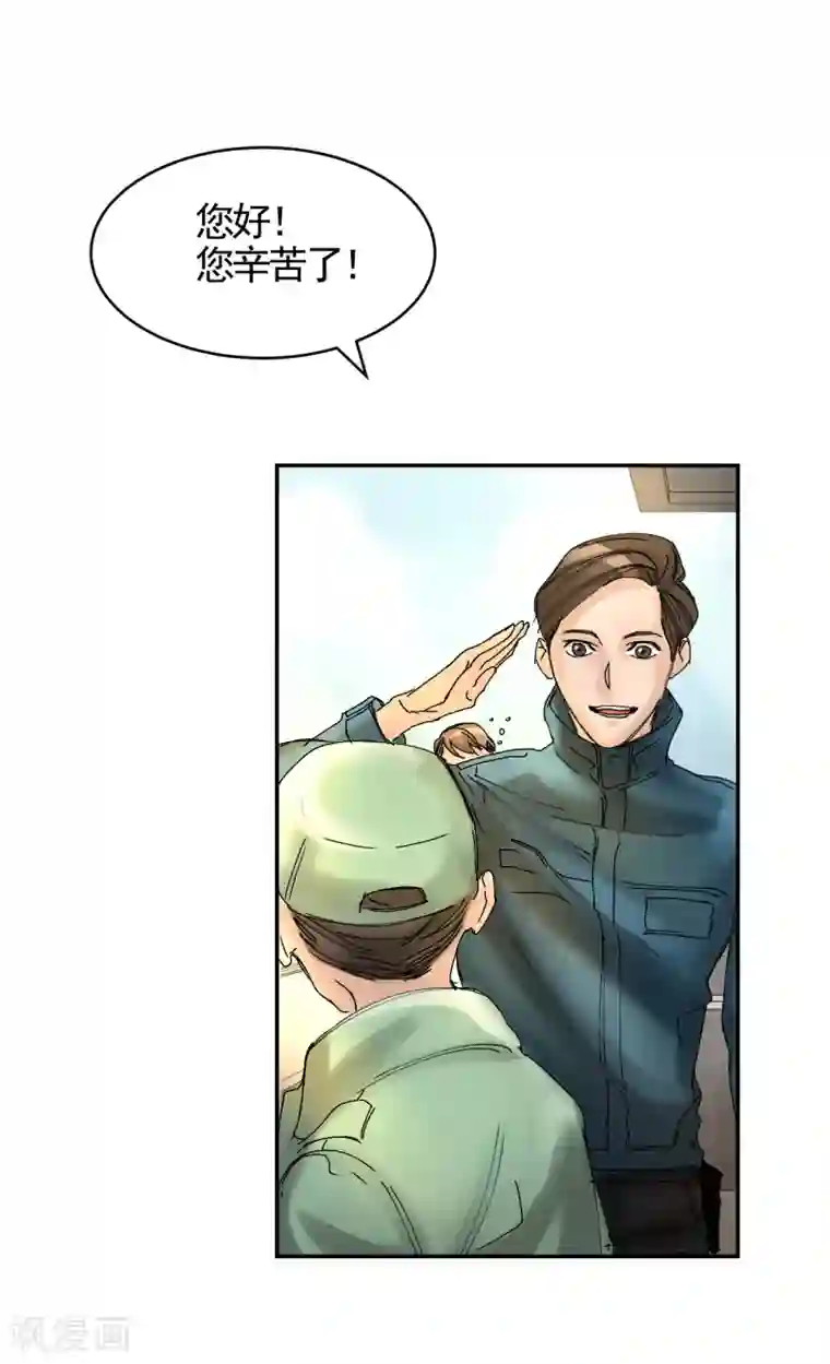 影子侦探第7话 痴呆妈妈的女儿