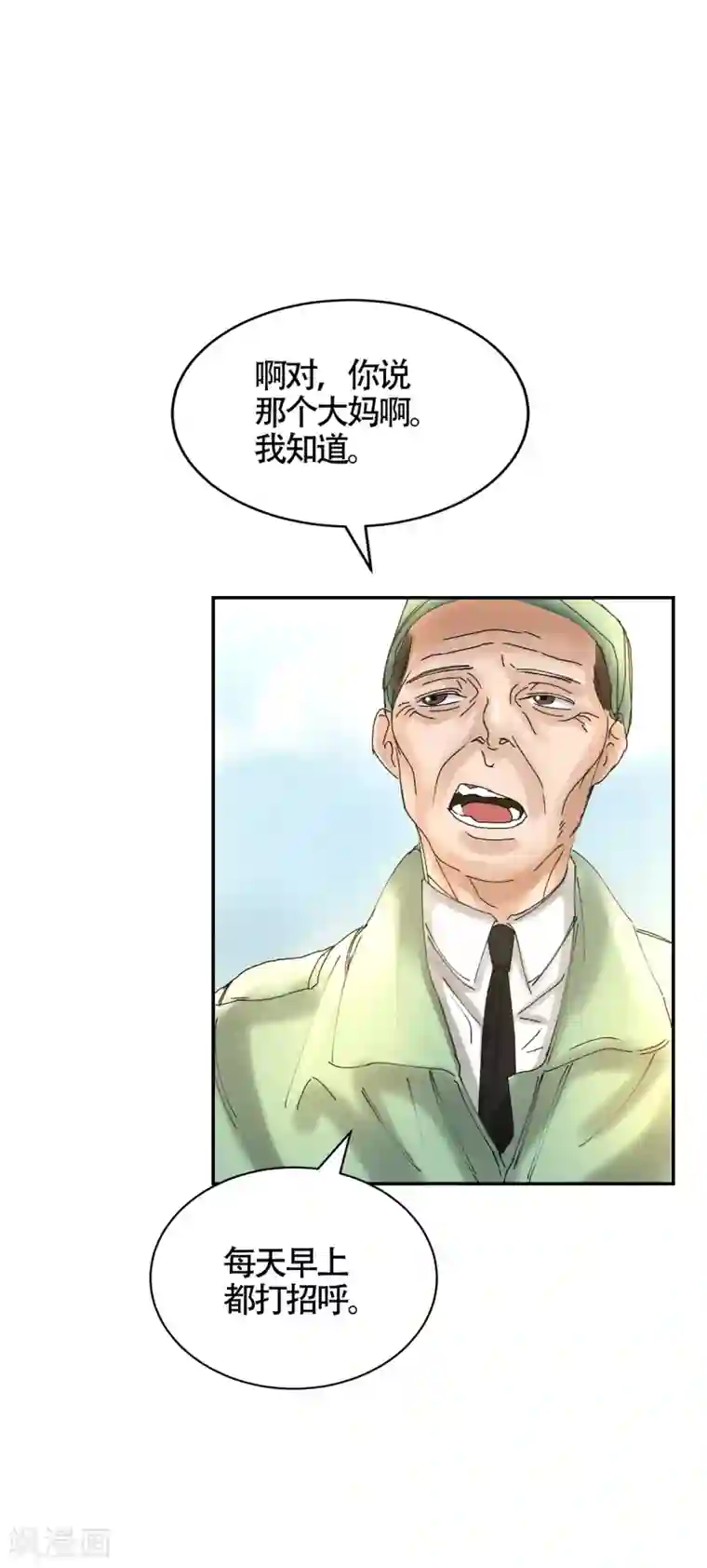 影子侦探第7话 痴呆妈妈的女儿