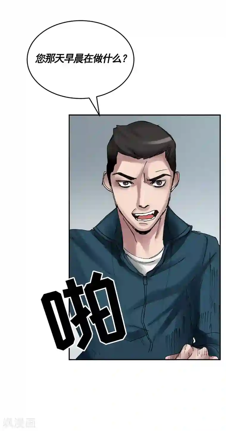 影子侦探第7话 痴呆妈妈的女儿