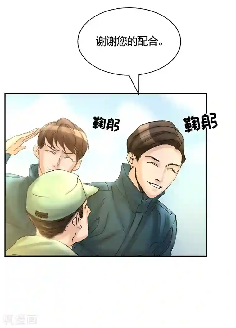 影子侦探第7话 痴呆妈妈的女儿