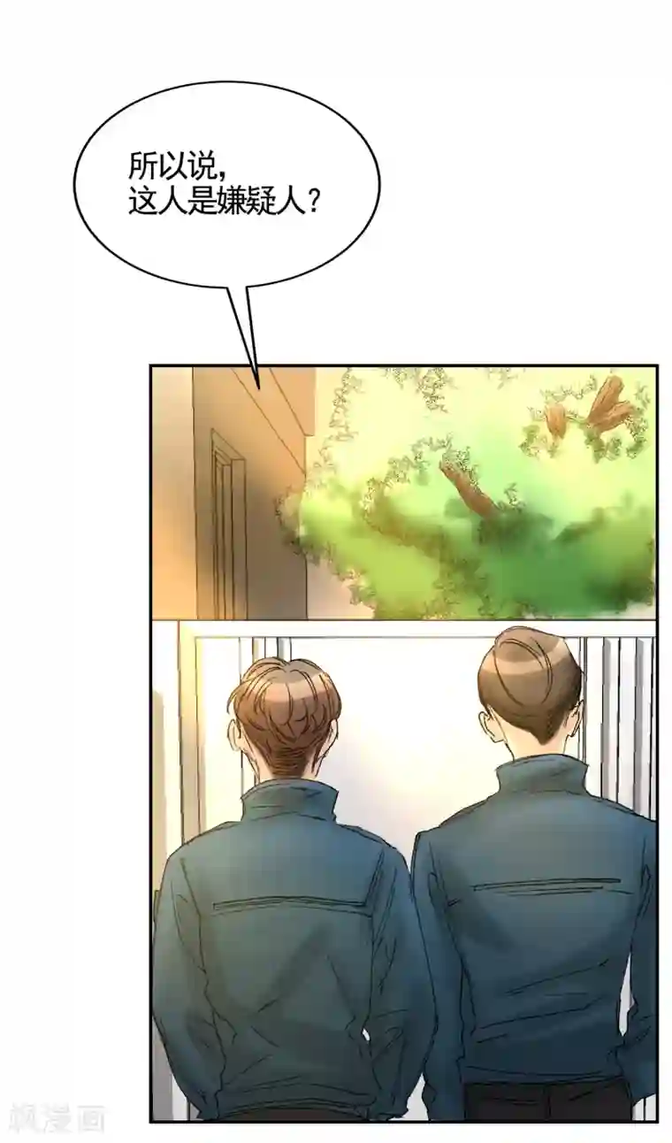 影子侦探第7话 痴呆妈妈的女儿