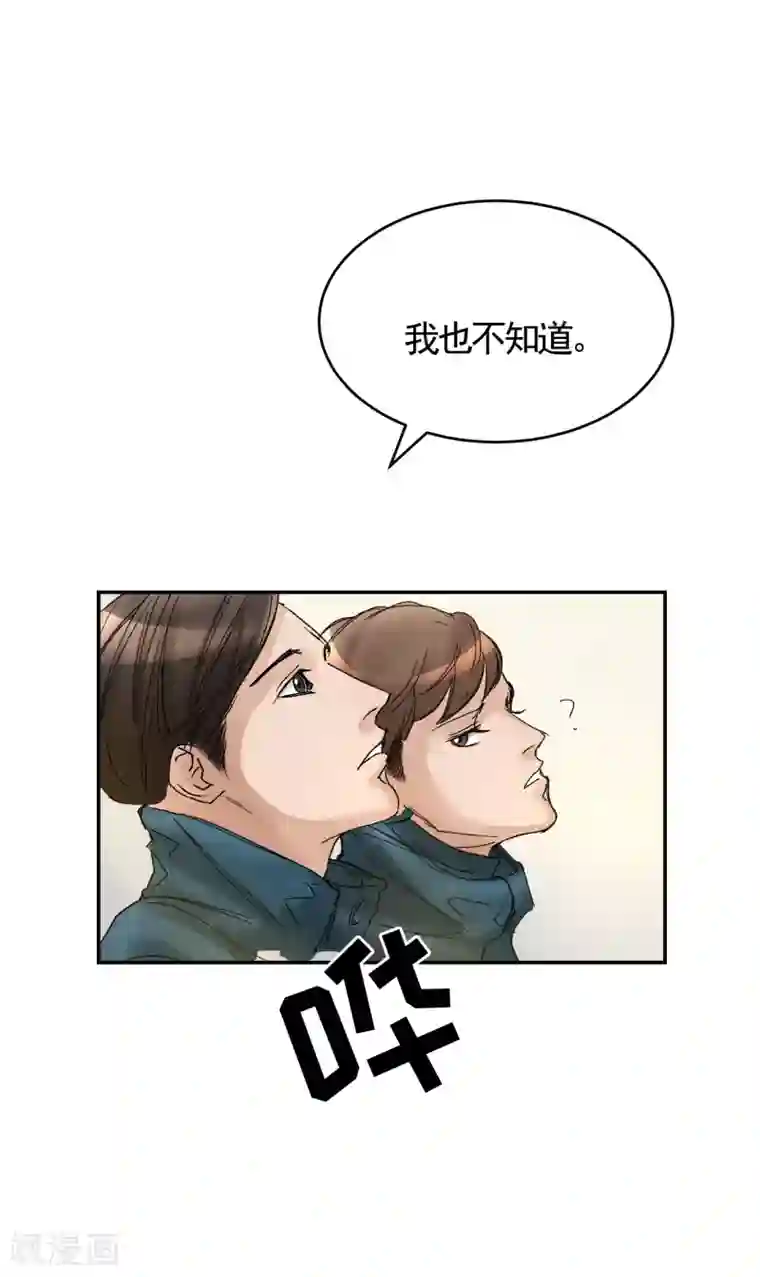 影子侦探第7话 痴呆妈妈的女儿