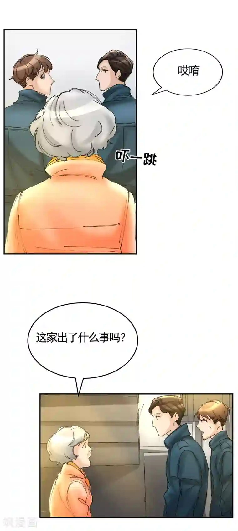 影子侦探第7话 痴呆妈妈的女儿