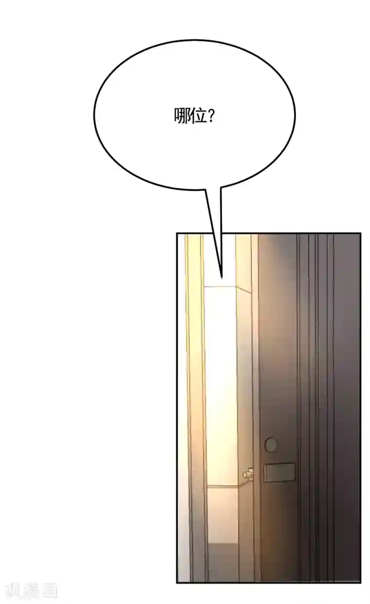 影子侦探第7话 痴呆妈妈的女儿