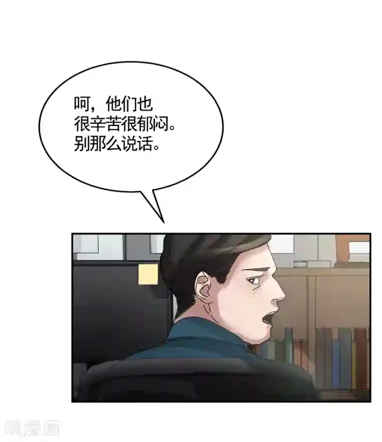 影子侦探第7话 痴呆妈妈的女儿