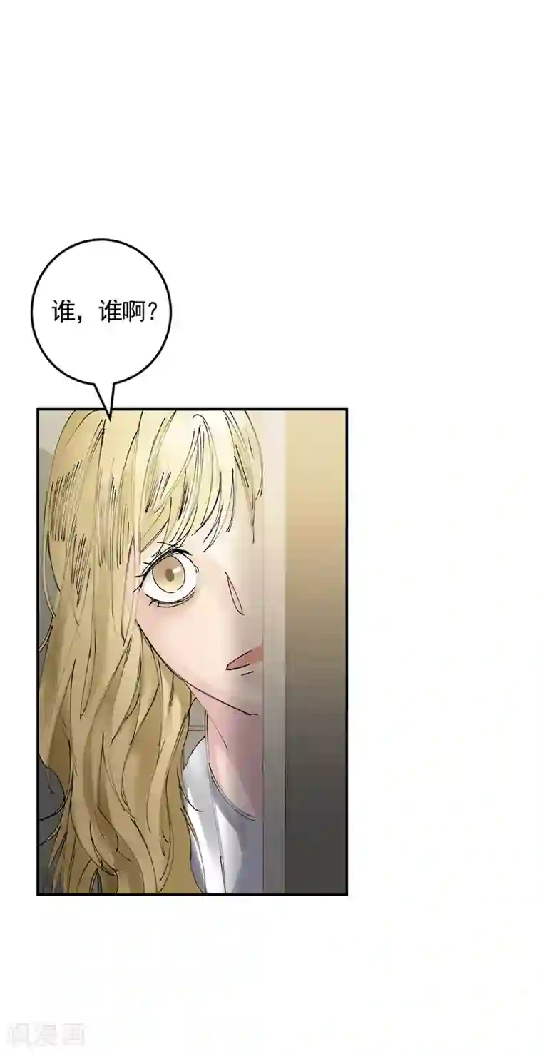 影子侦探第8话 她不想让我们进去