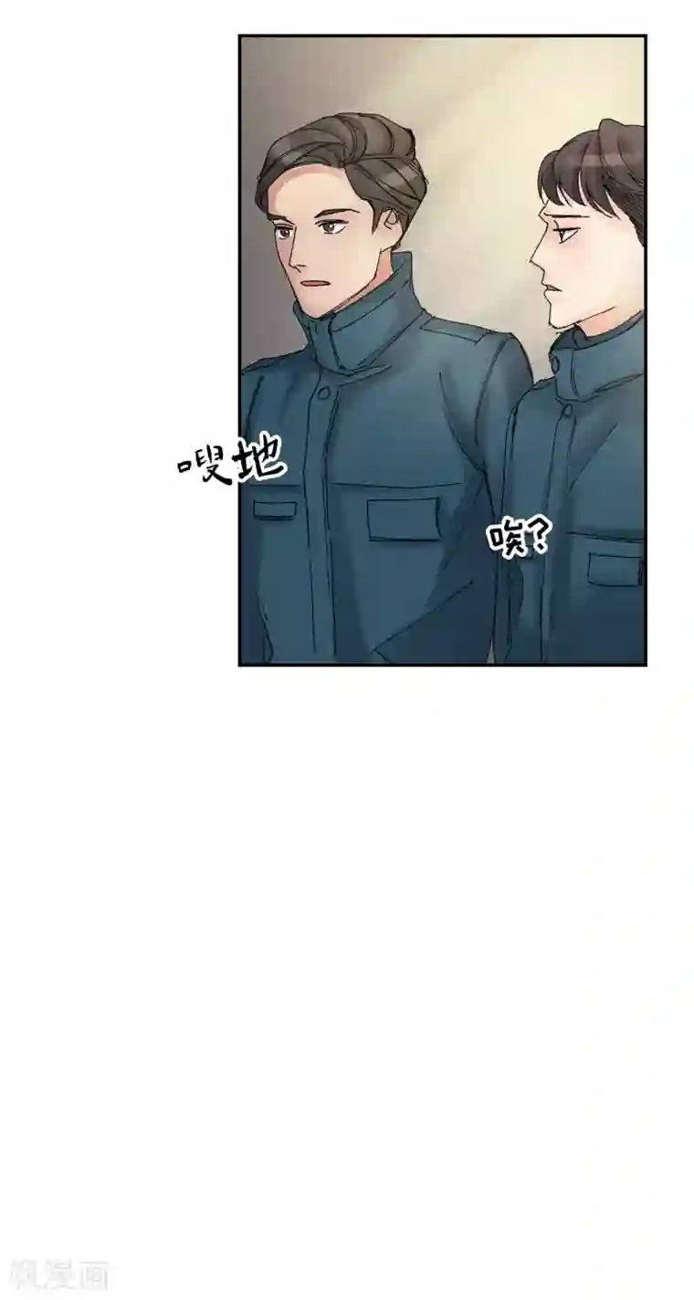 影子侦探第8话 她不想让我们进去