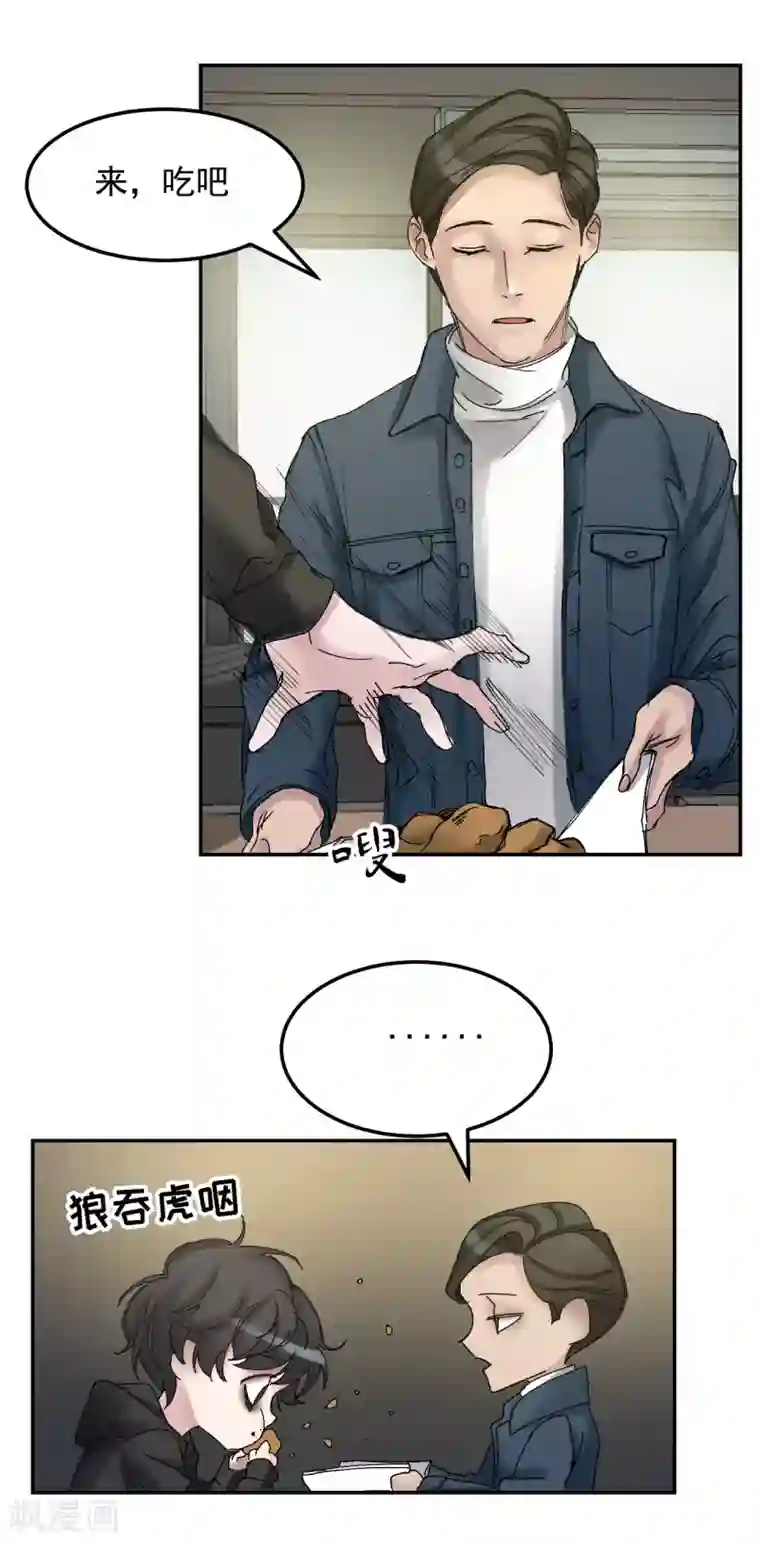 影子侦探第8话 她不想让我们进去