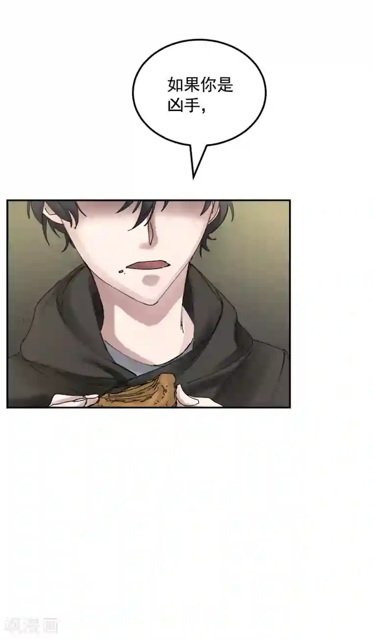 影子侦探第8话 她不想让我们进去