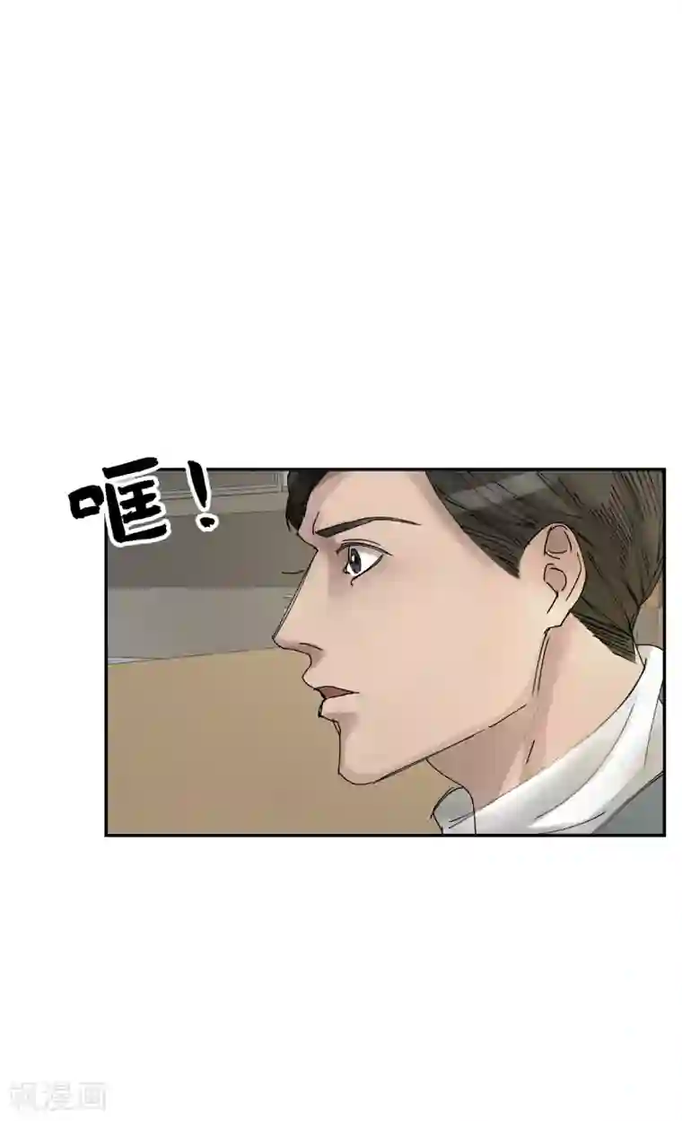 影子侦探第8话 她不想让我们进去