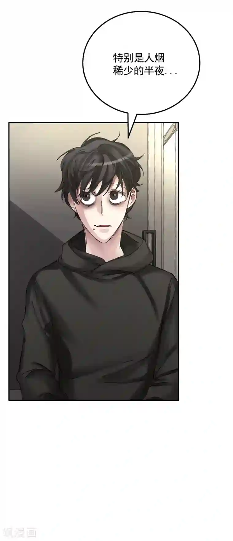 影子侦探第8话 她不想让我们进去