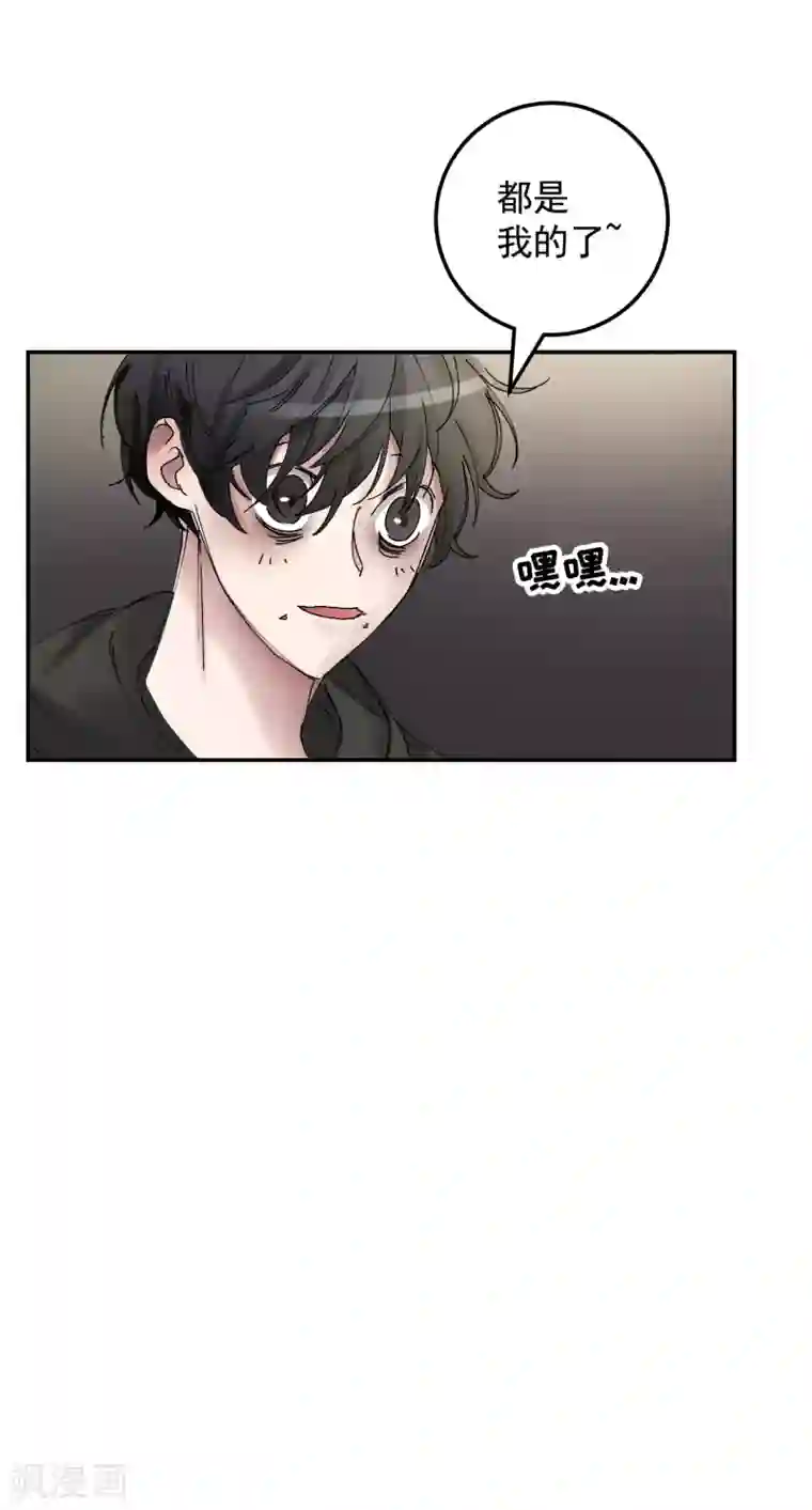 影子侦探第8话 她不想让我们进去