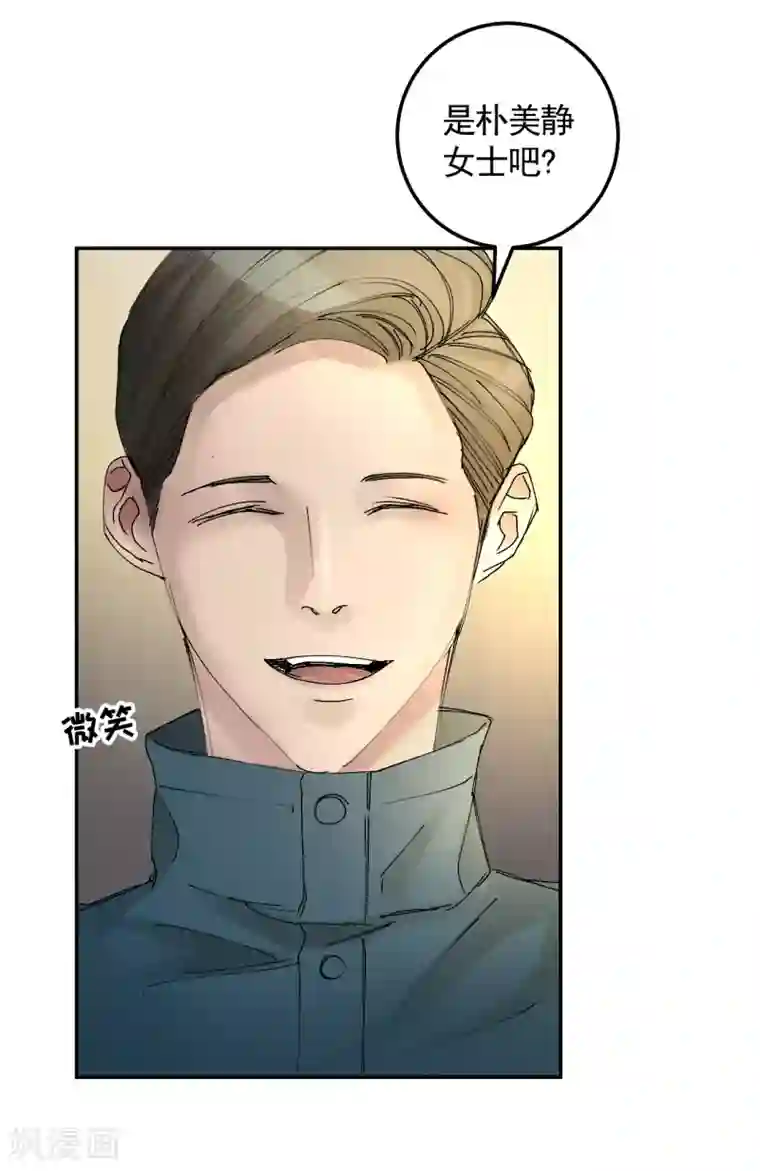 影子侦探第8话 她不想让我们进去