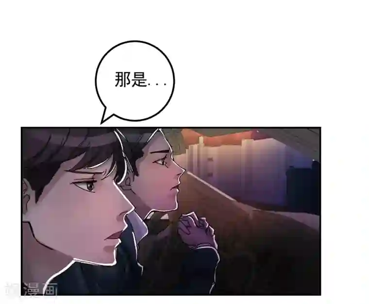 影子侦探第8话 她不想让我们进去