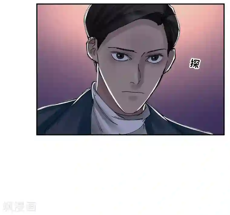 影子侦探第8话 她不想让我们进去