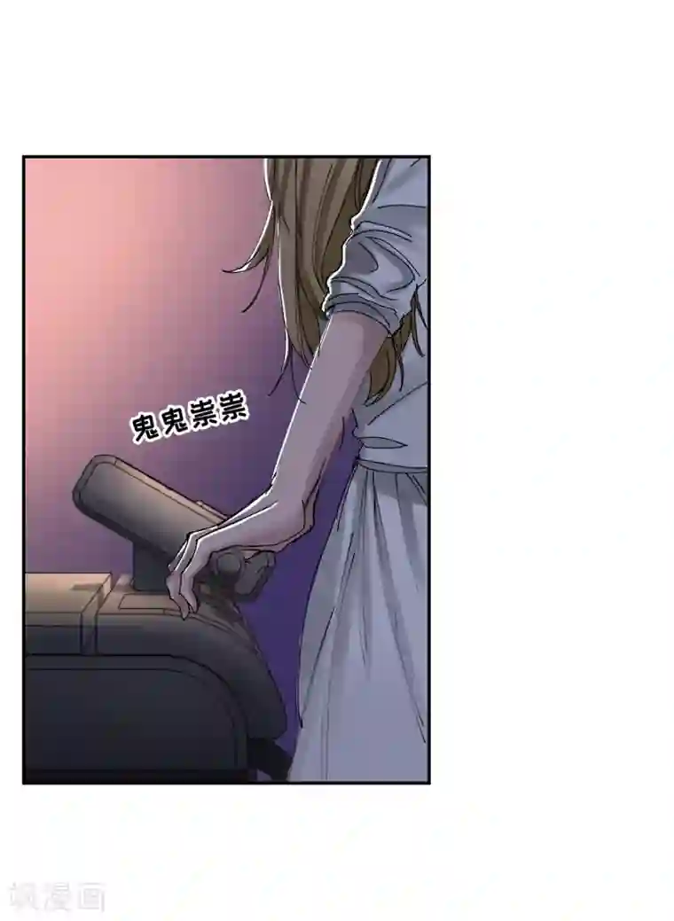 影子侦探第8话 她不想让我们进去