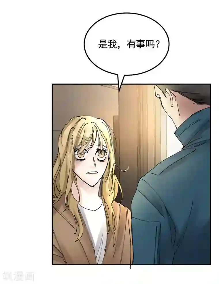 影子侦探第8话 她不想让我们进去