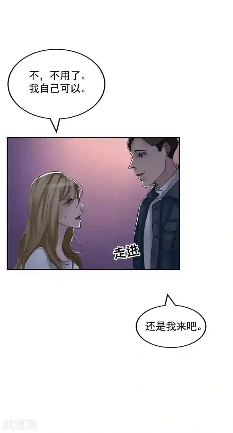 影子侦探第8话 她不想让我们进去