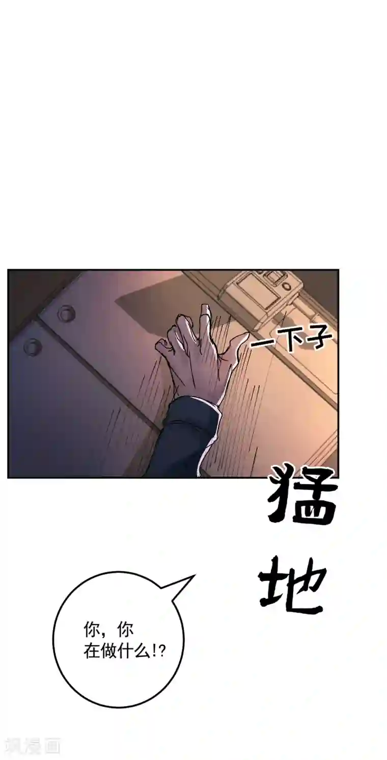 影子侦探第8话 她不想让我们进去