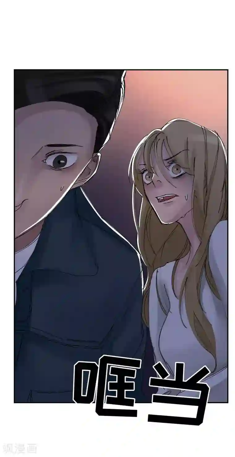 影子侦探第8话 她不想让我们进去