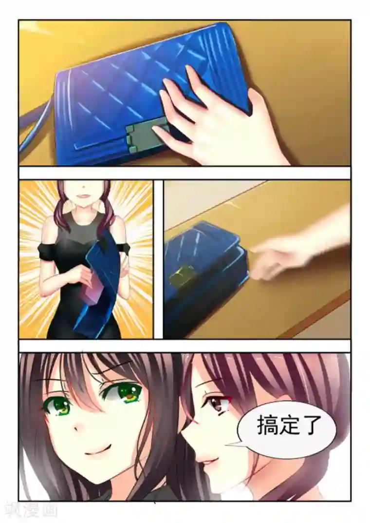 楚楚动仁第10话