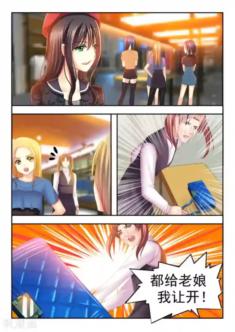 楚楚动仁第10话