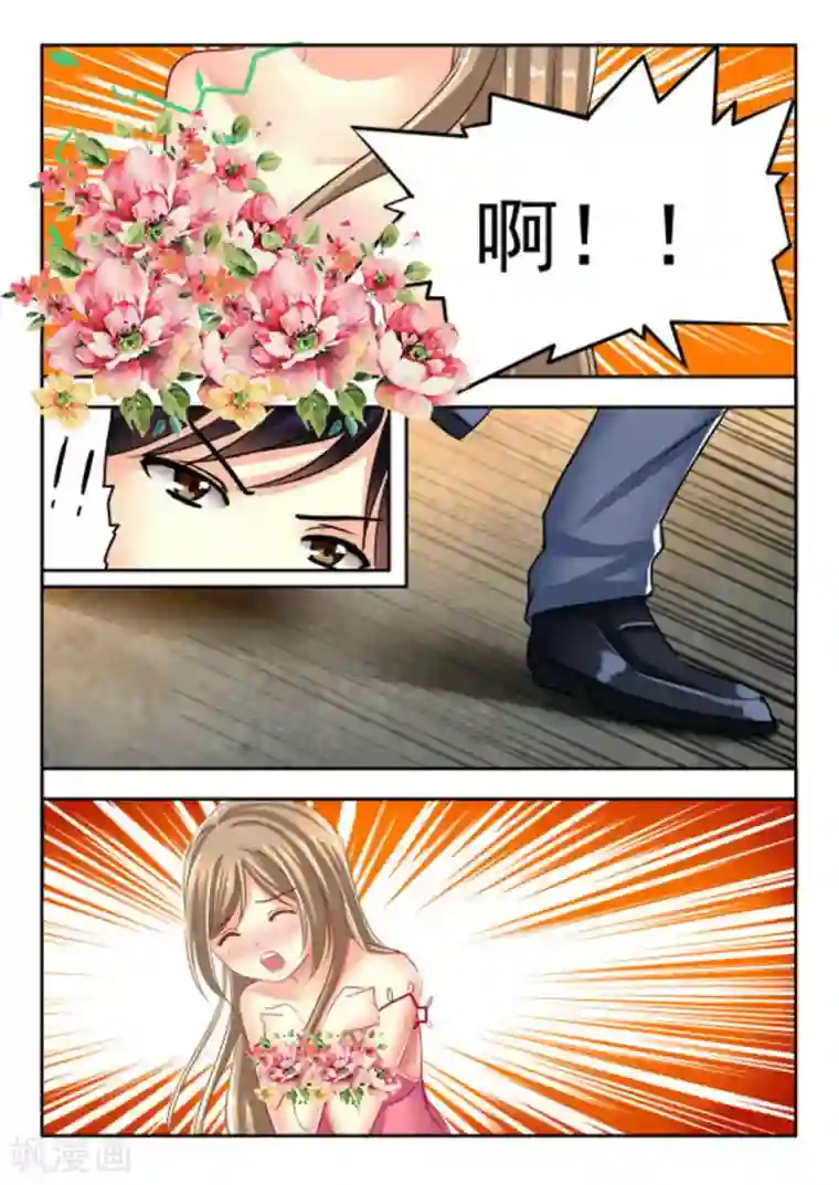 楚楚动仁第10话