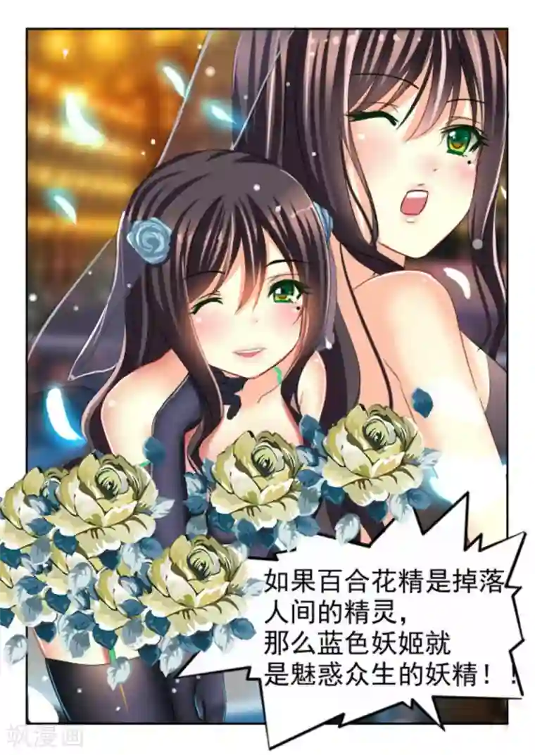 楚楚动仁第10话