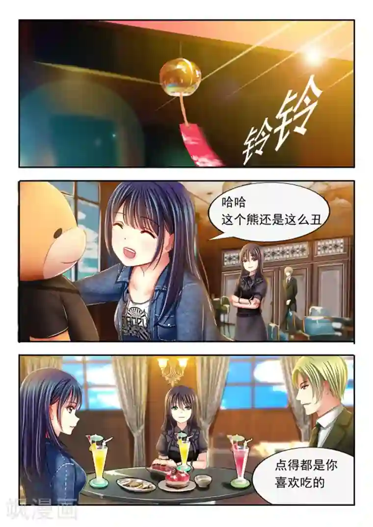 楚楚动仁第13话