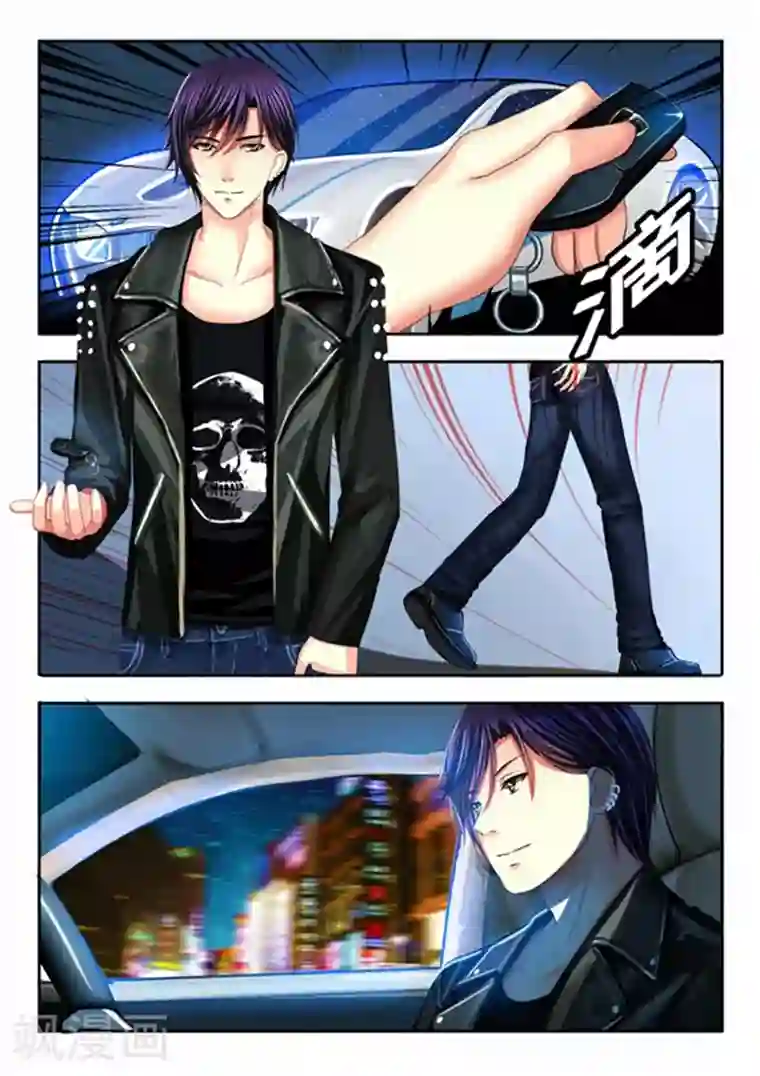 楚楚动仁第17话