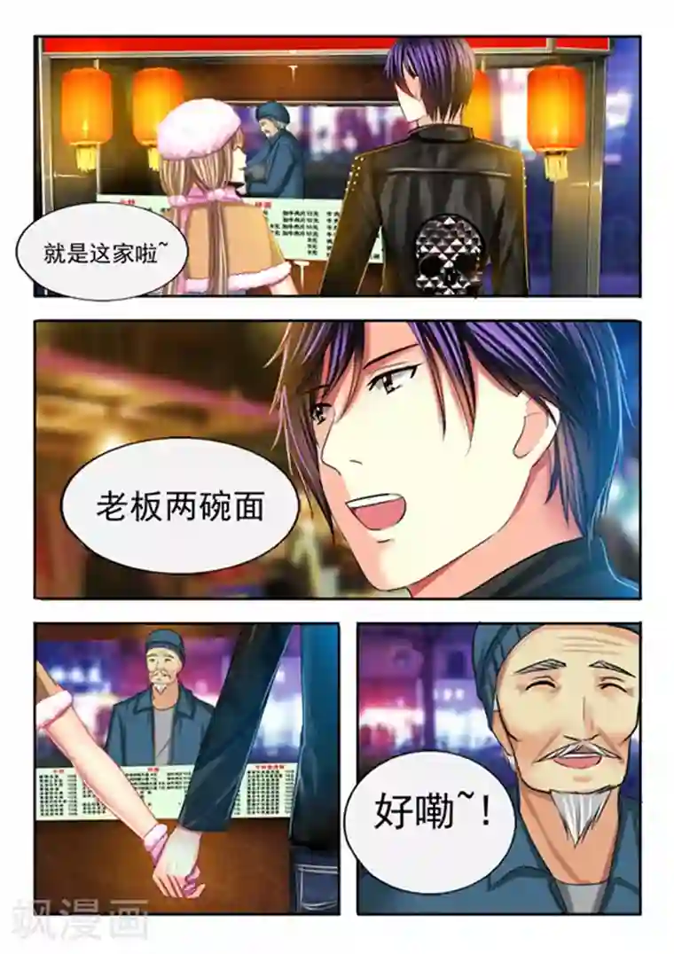 楚楚动仁第17话