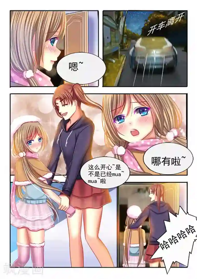 楚楚动仁第18话