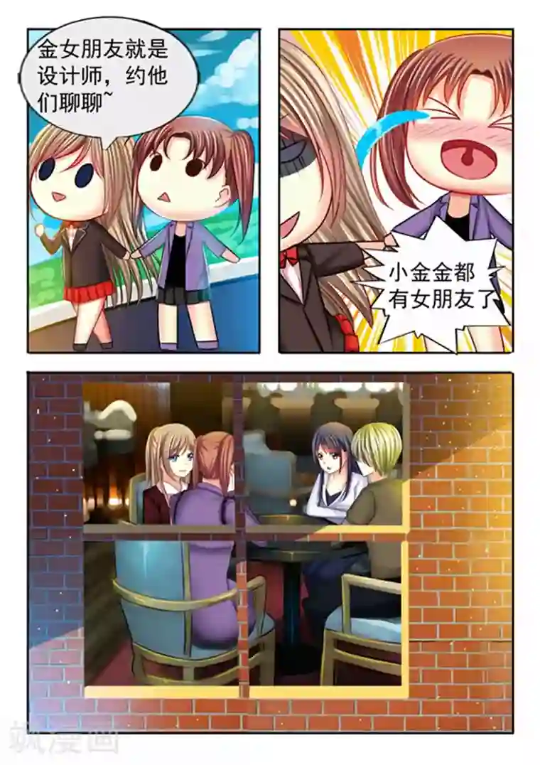 楚楚动仁第20话