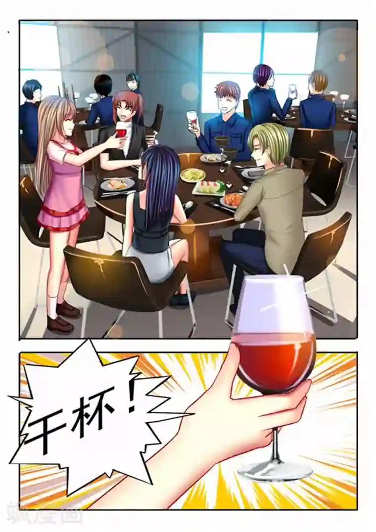 楚楚动仁第21话