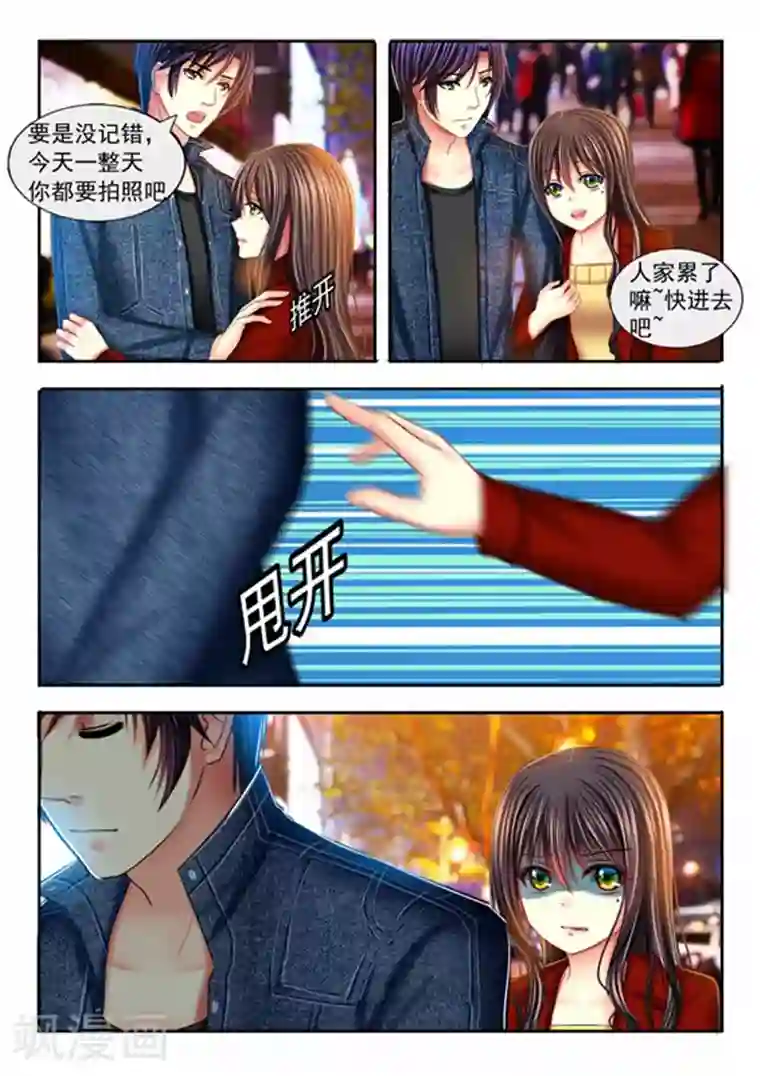 楚楚动仁第21话