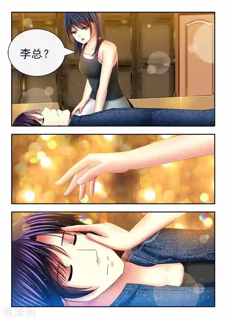 楚楚动仁第22话