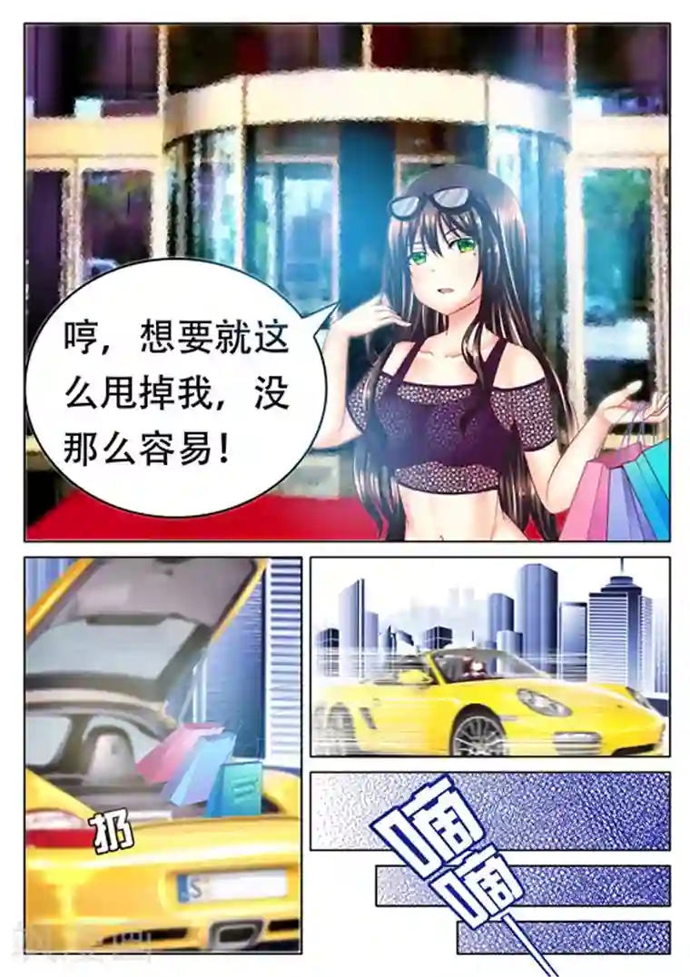 楚楚动仁第25话