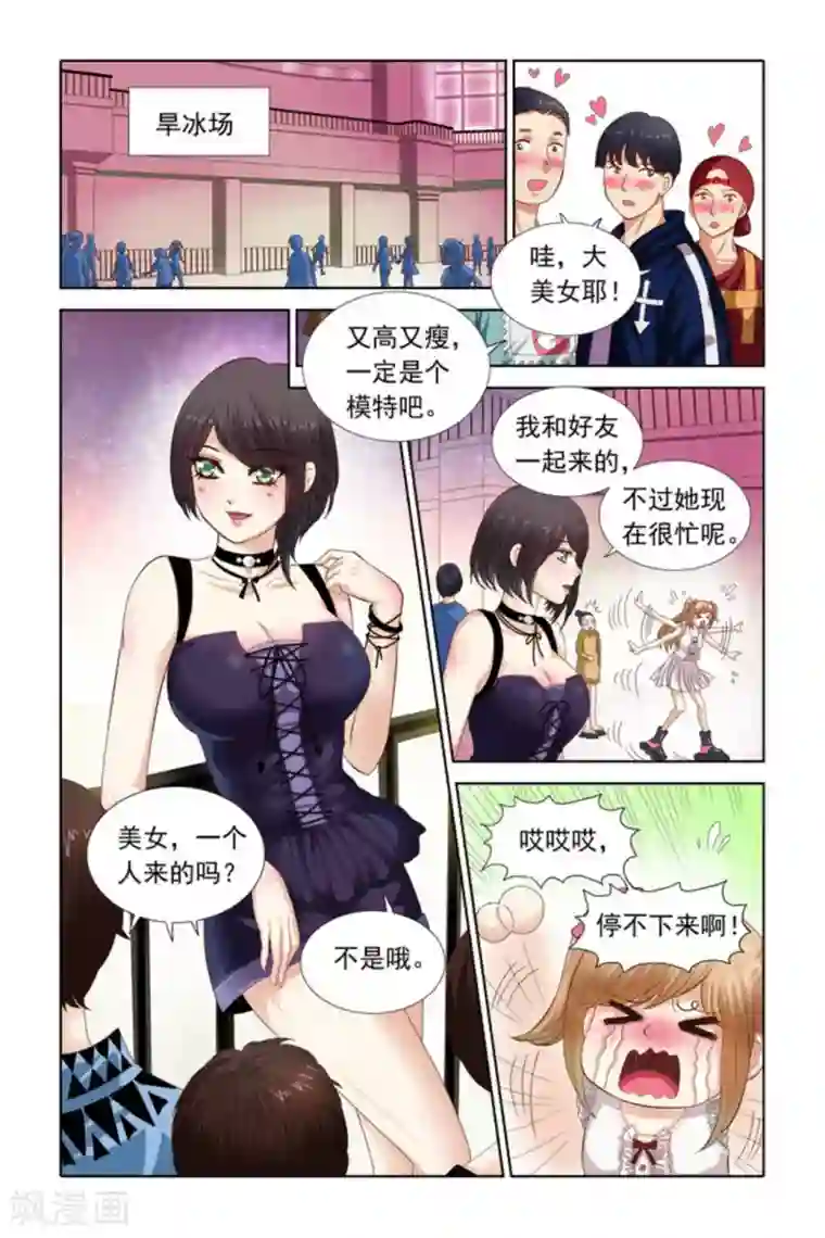 楚楚动仁第59话