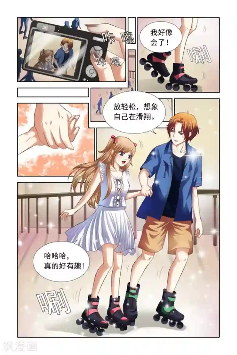 楚楚动仁第59话